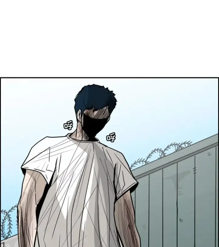 漫画《鲨鱼》52.战斗结束第79张图