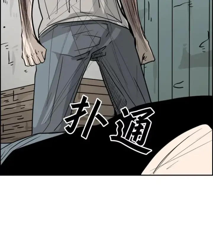 漫画《鲨鱼》52.战斗结束第80张图