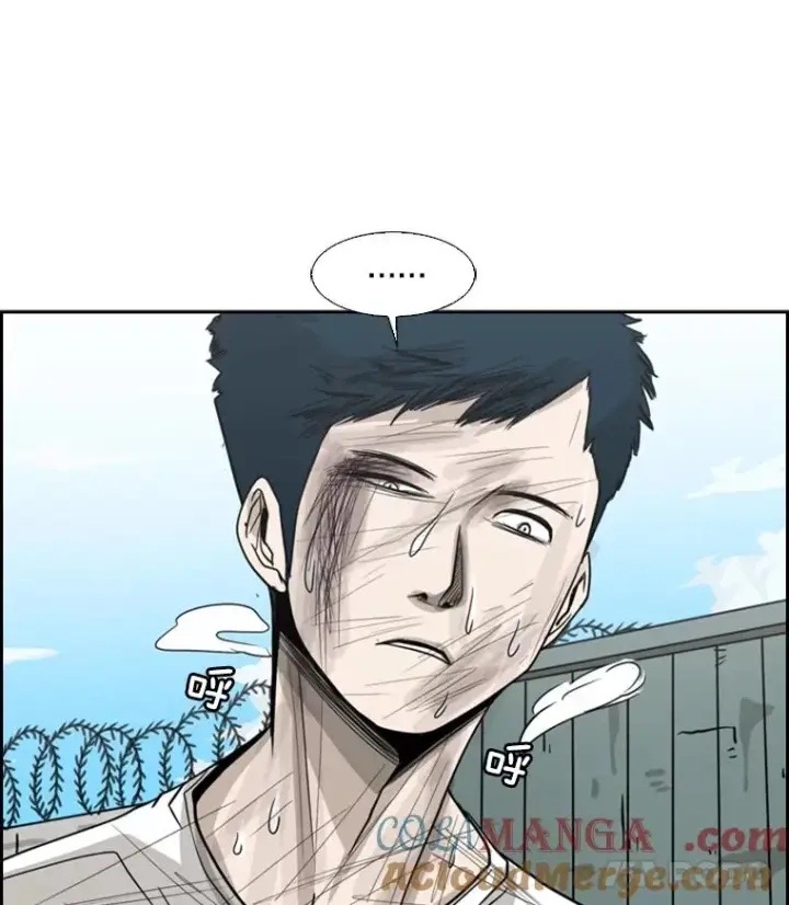 漫画《鲨鱼》52.战斗结束第85张图