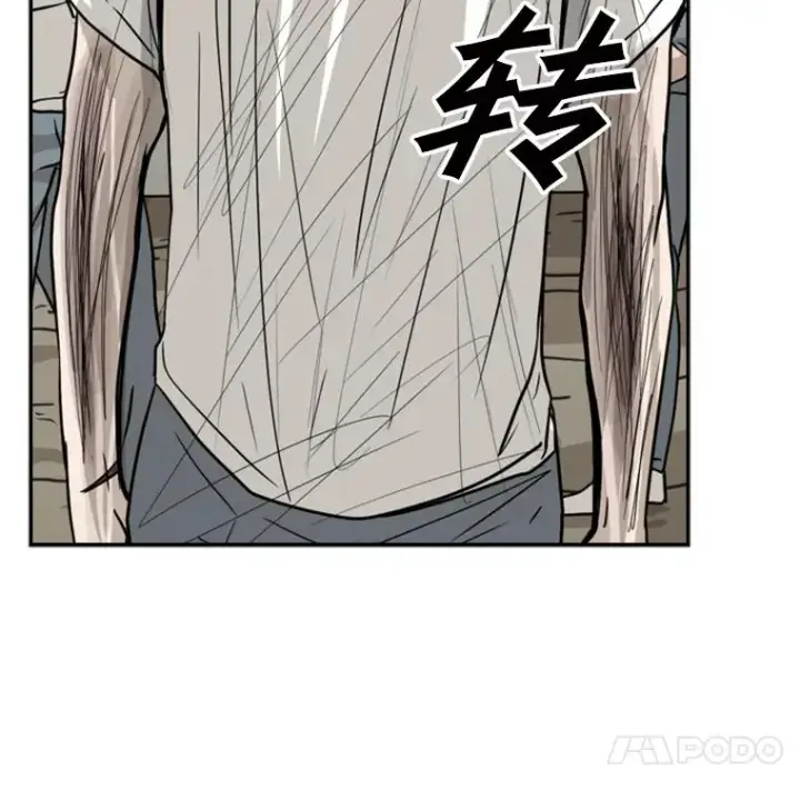 漫画《鲨鱼》52.战斗结束第92张图