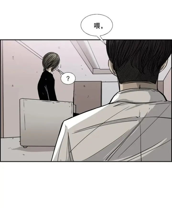 漫画《鲨鱼》53.我叫苏胜宸第14张图