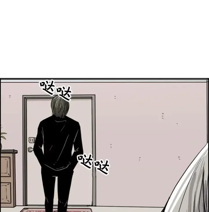 漫画《鲨鱼》53.我叫苏胜宸第32张图