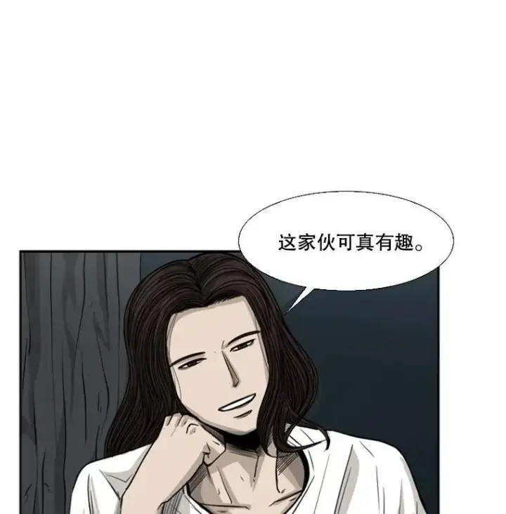 漫画《鲨鱼》53.我叫苏胜宸第34张图