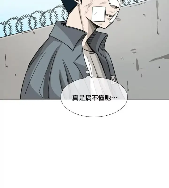 漫画《鲨鱼》54.我叫方妍迪第27张图