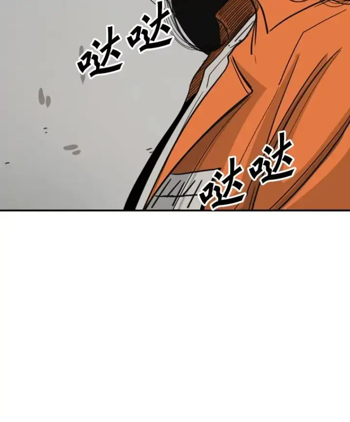 漫画《鲨鱼》54.我叫方妍迪第30张图