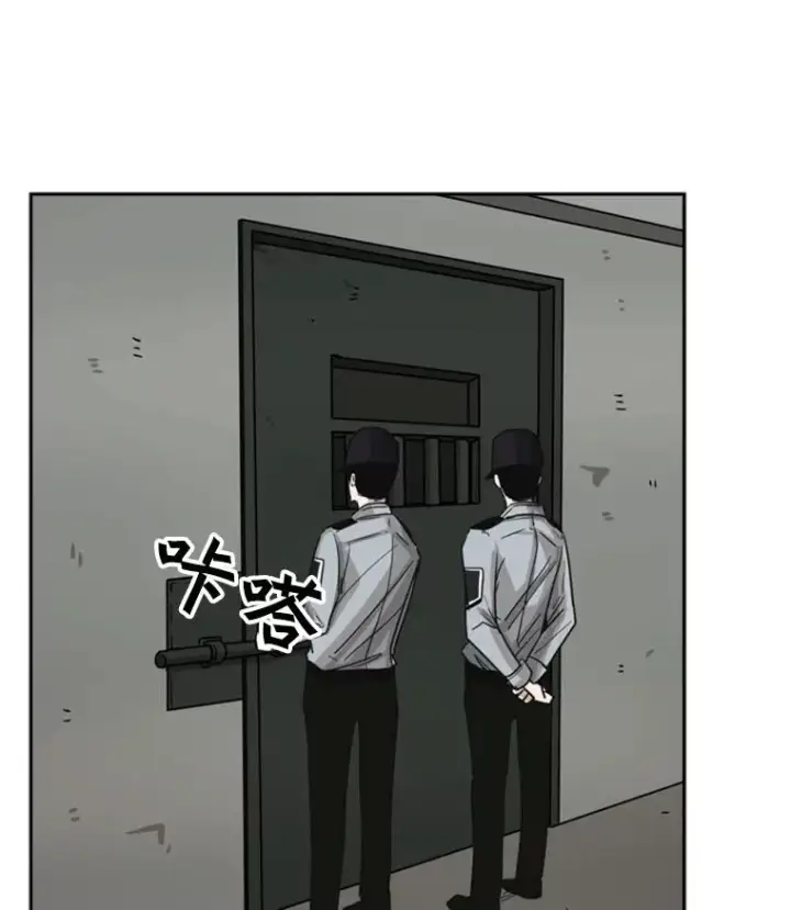 漫画《鲨鱼》54.我叫方妍迪第46张图