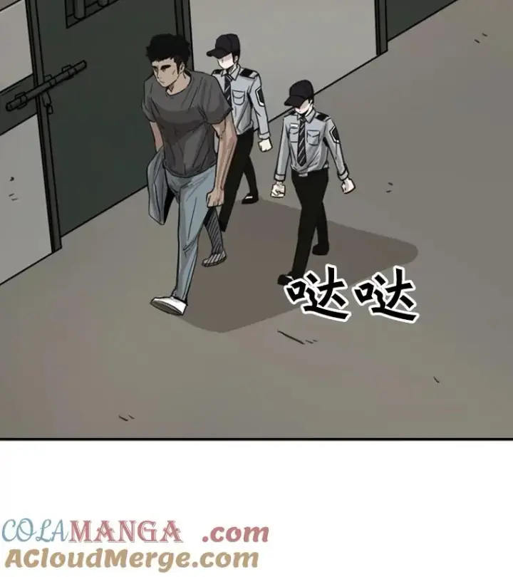 漫画《鲨鱼》54.我叫方妍迪第53张图
