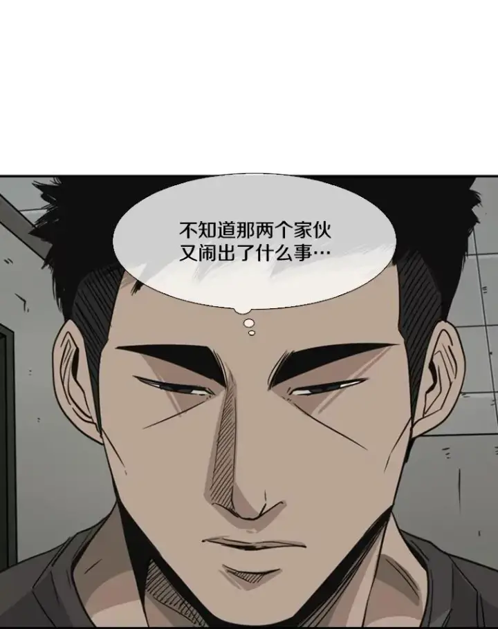 漫画《鲨鱼》54.我叫方妍迪第60张图