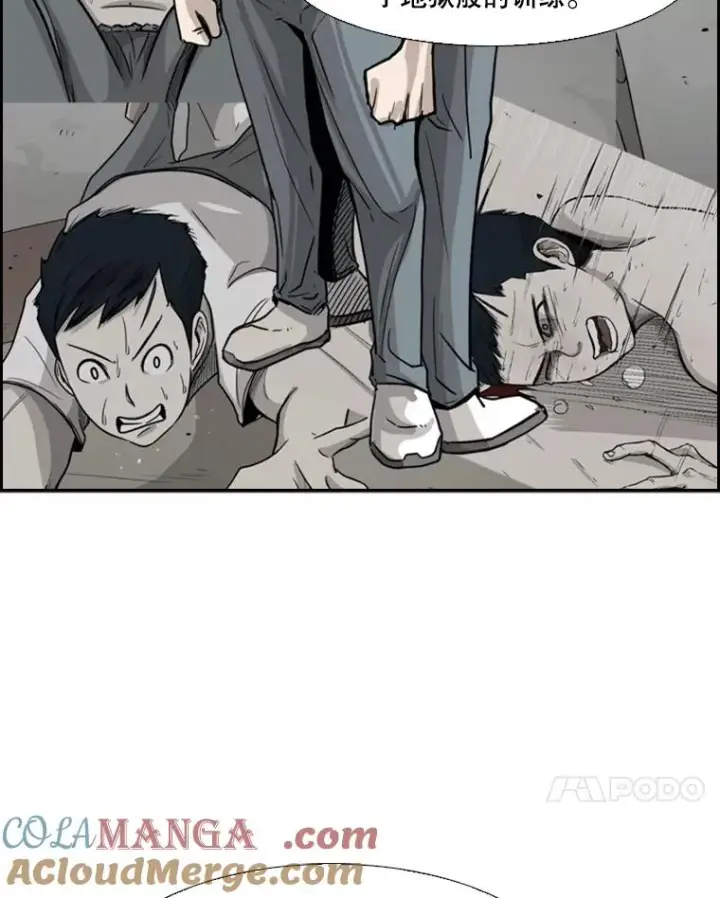 漫画《鲨鱼》54.我叫方妍迪第77张图