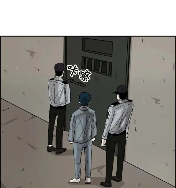 漫画《鲨鱼》55.和平协议第111张图