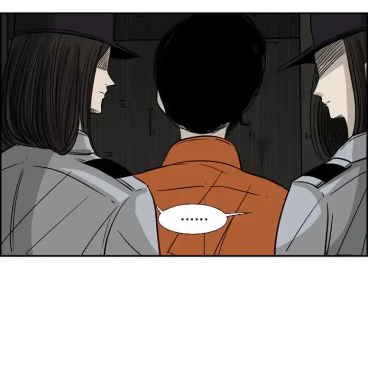 漫画《鲨鱼》55.和平协议第22张图