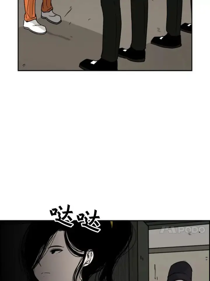 漫画《鲨鱼》55.和平协议第27张图