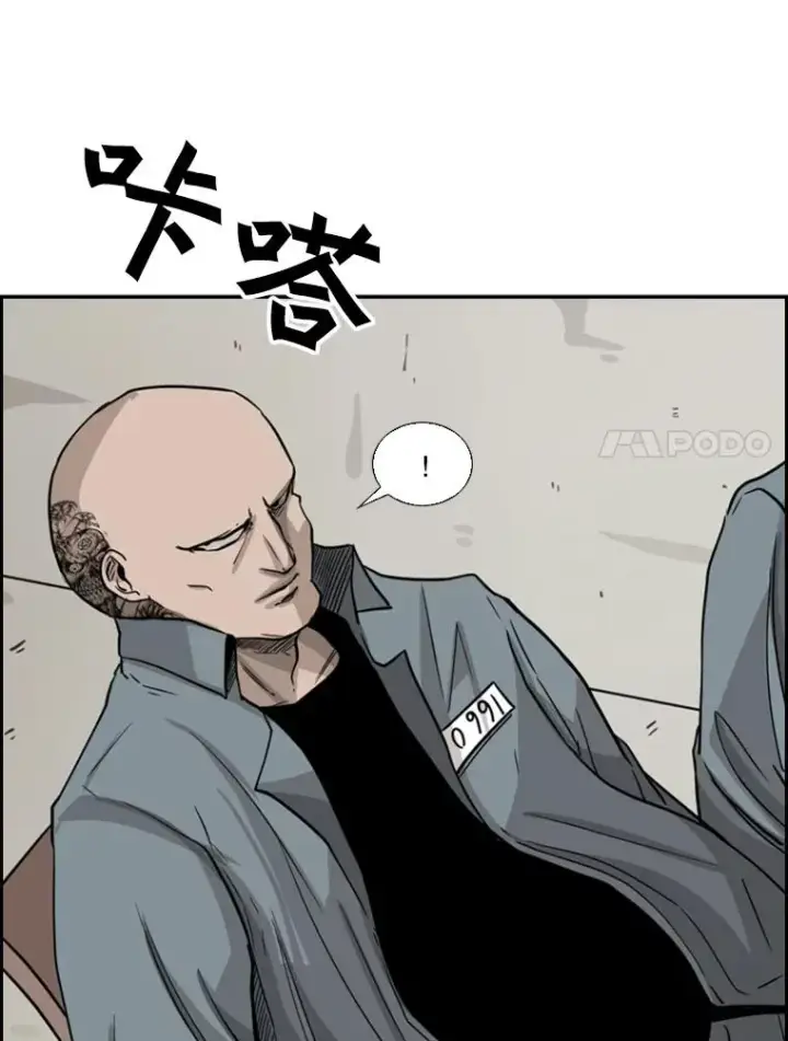 漫画《鲨鱼》55.和平协议第34张图