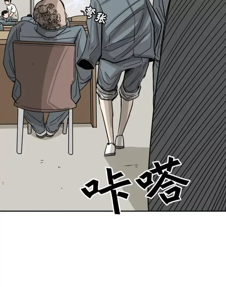 漫画《鲨鱼》55.和平协议第39张图