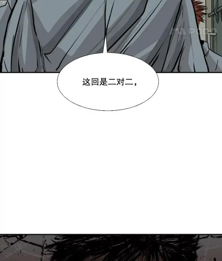 漫画《鲨鱼》55.和平协议第86张图