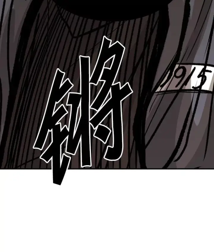 漫画《鲨鱼》55.和平协议第88张图