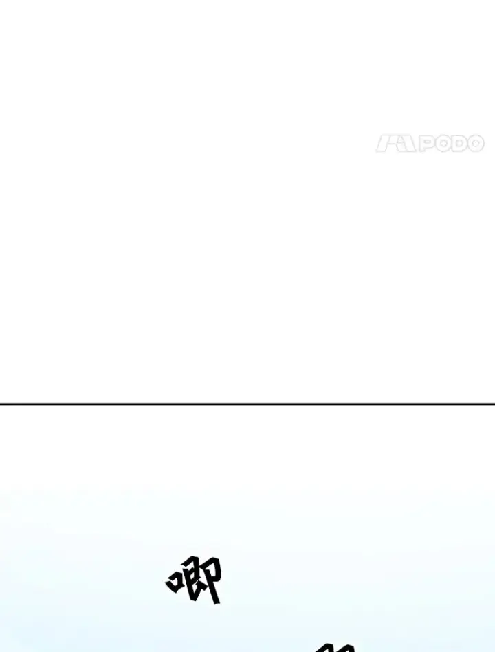 漫画《鲨鱼》56.苦练第103张图