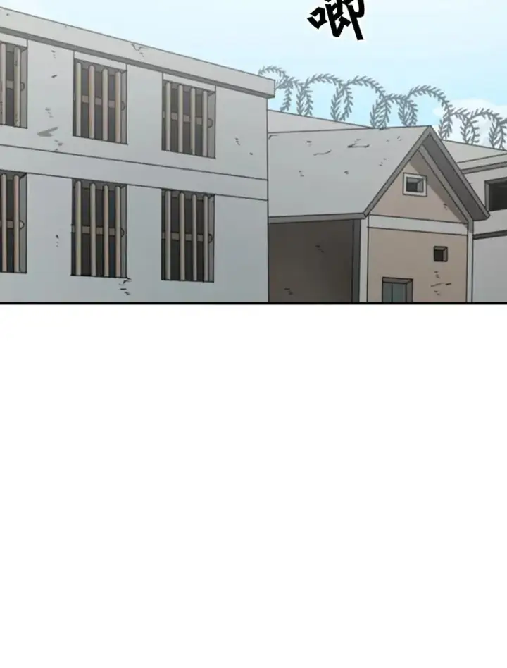 漫画《鲨鱼》56.苦练第104张图