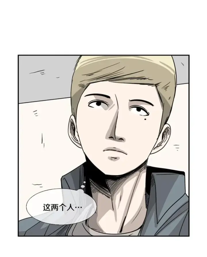 漫画《鲨鱼》56.苦练第116张图