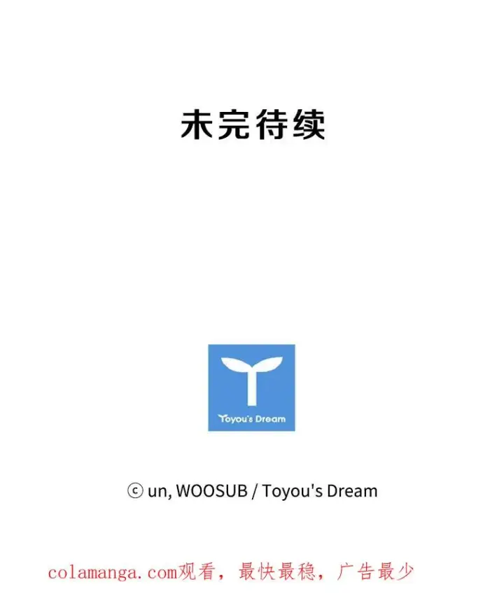 漫画《鲨鱼》56.苦练第120张图
