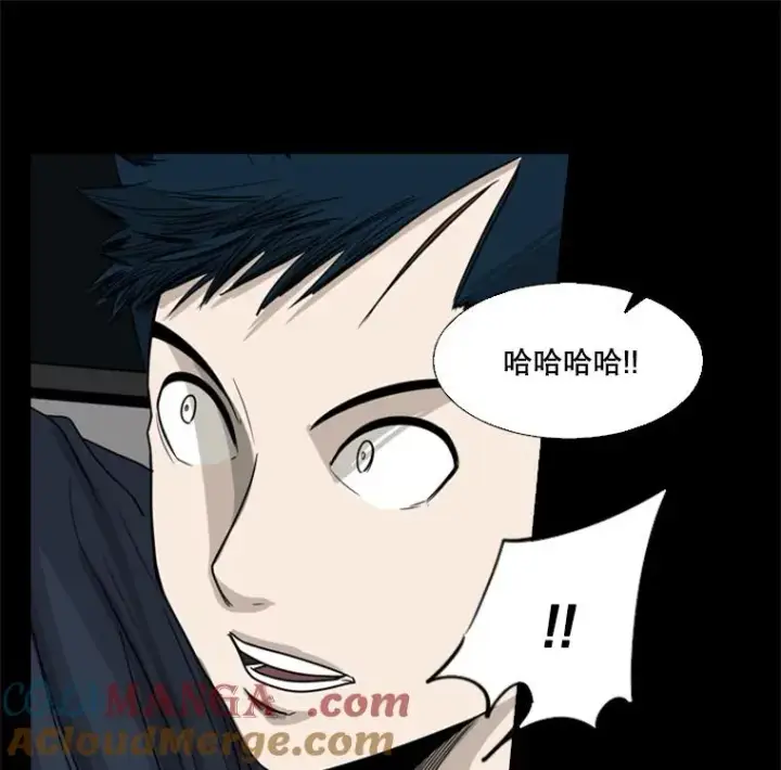 漫画《鲨鱼》56.苦练第13张图