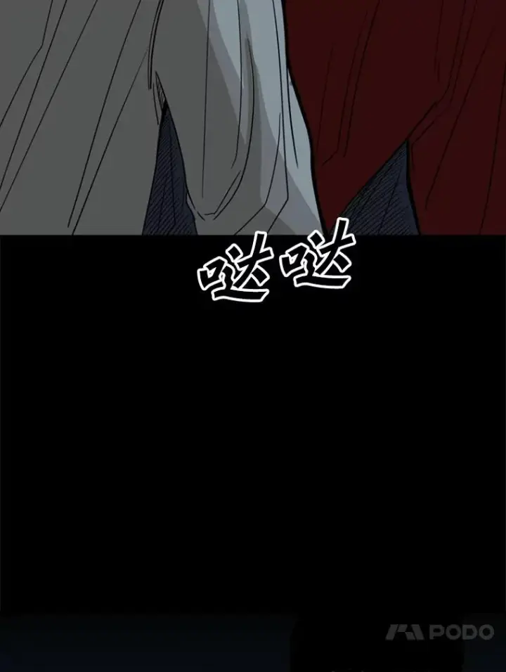 漫画《鲨鱼》56.苦练第20张图