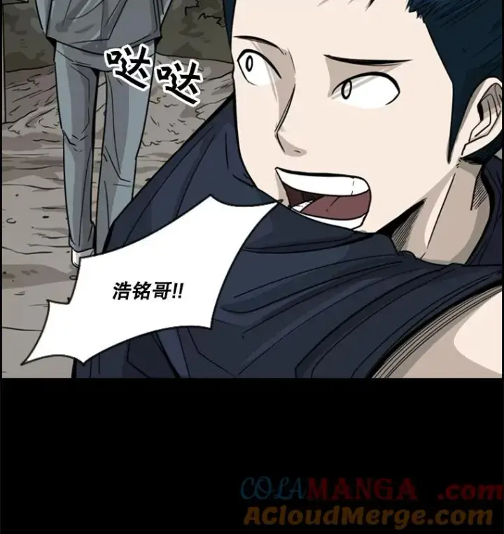 漫画《鲨鱼》56.苦练第29张图