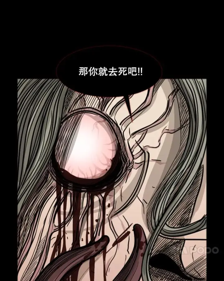 漫画《鲨鱼》56.苦练第39张图