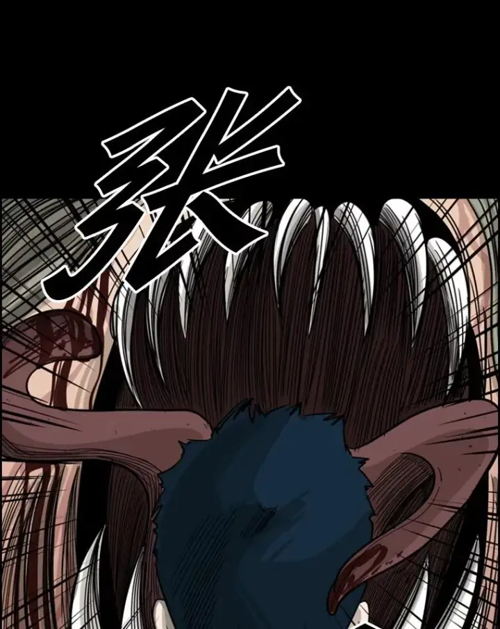 漫画《鲨鱼》56.苦练第42张图