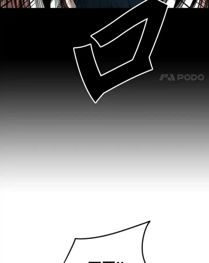 漫画《鲨鱼》56.苦练第43张图