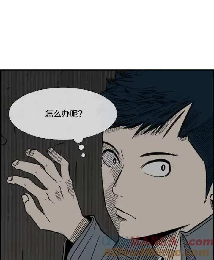 漫画《鲨鱼》56.苦练第61张图