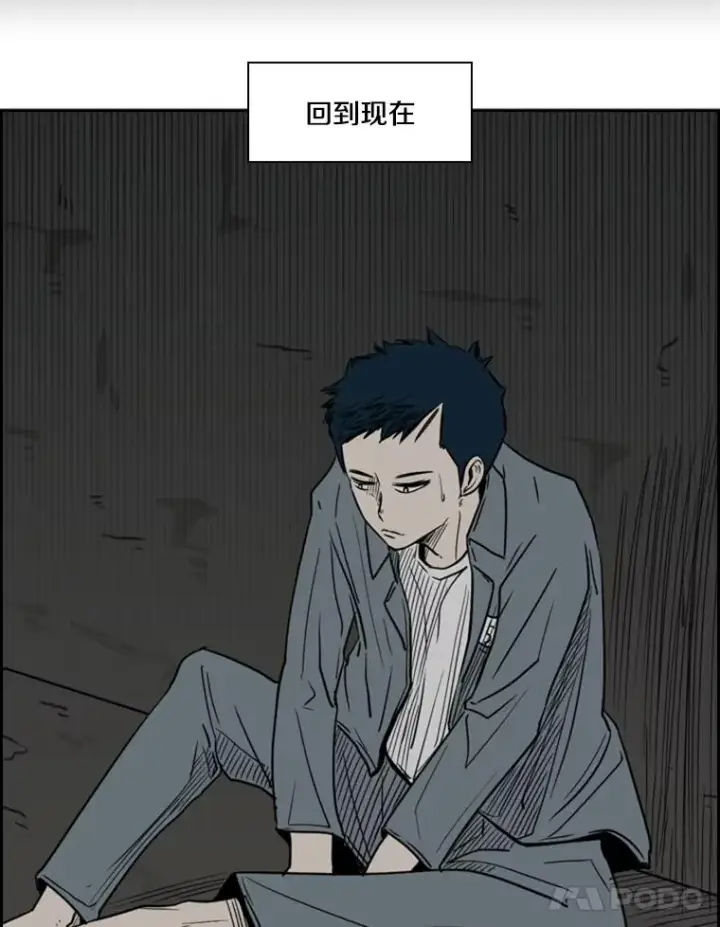 漫画《鲨鱼》56.苦练第70张图