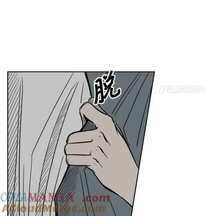 漫画《鲨鱼》56.苦练第73张图