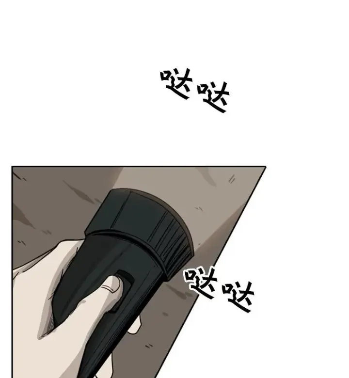 漫画《鲨鱼》56.苦练第84张图