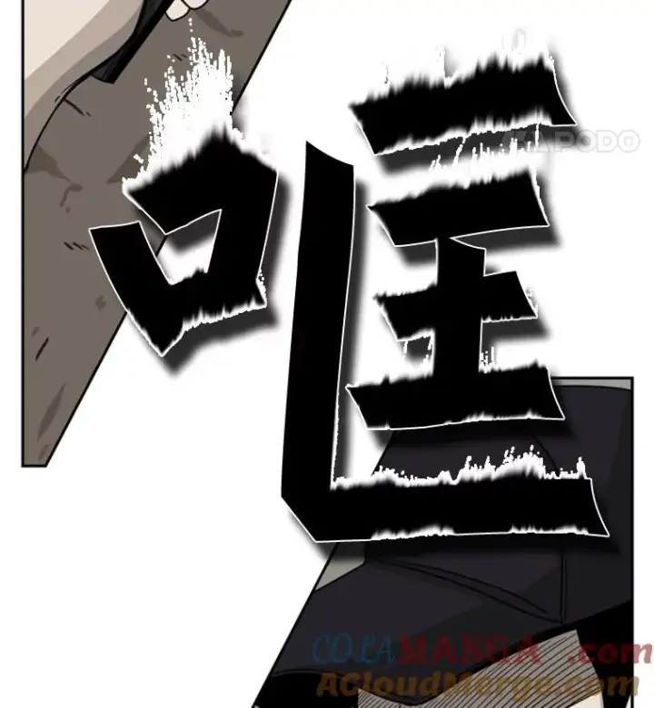 漫画《鲨鱼》56.苦练第85张图