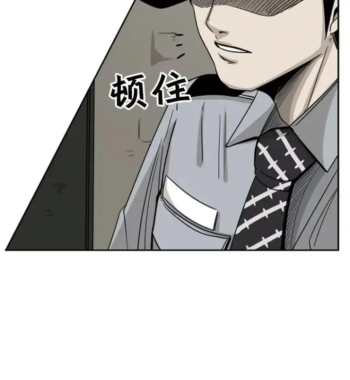 漫画《鲨鱼》56.苦练第86张图