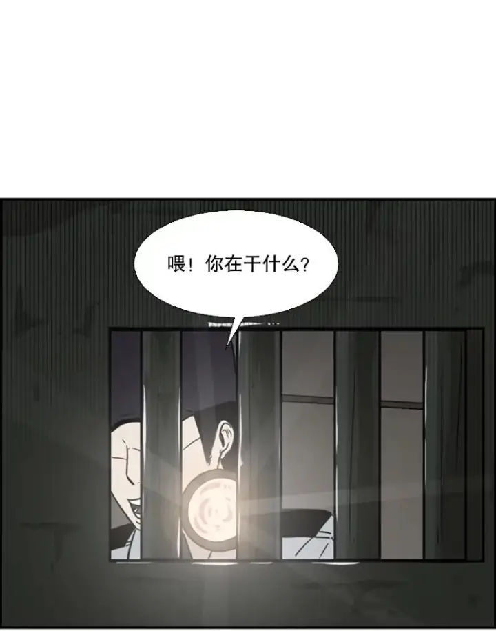 漫画《鲨鱼》56.苦练第91张图