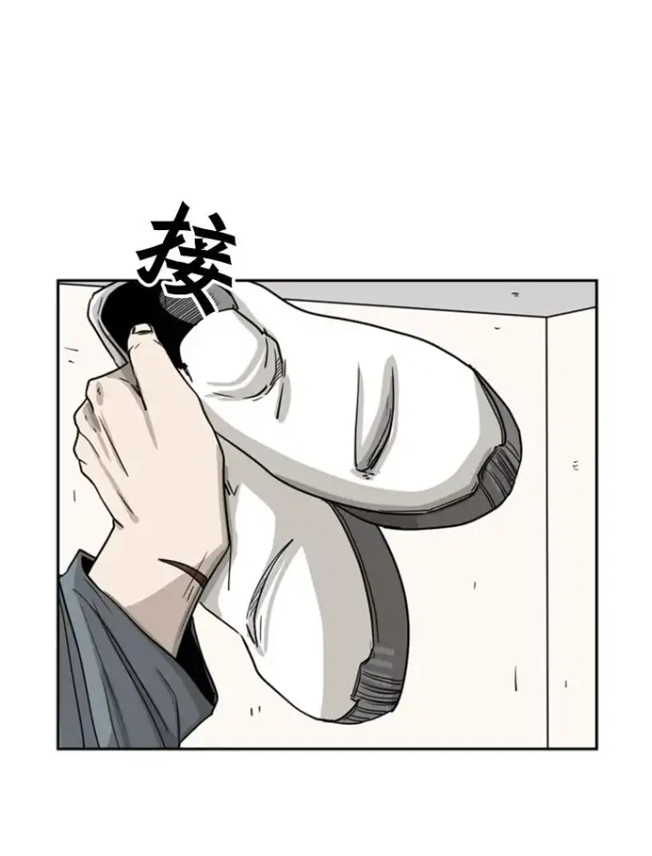 漫画《鲨鱼》57.我们还能再见吗第111张图