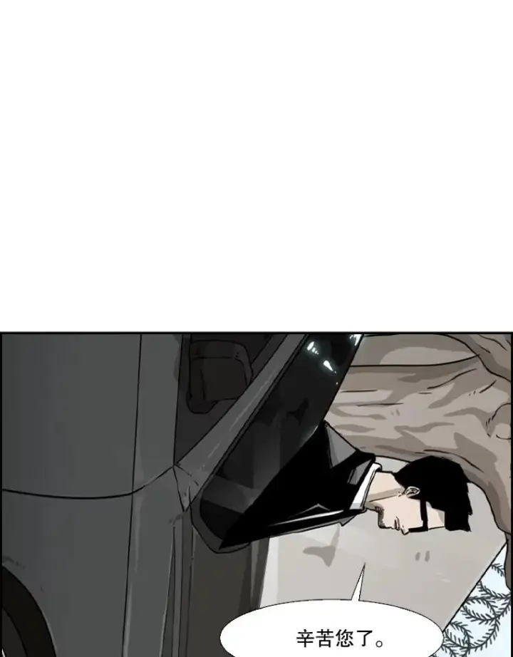 漫画《鲨鱼》57.我们还能再见吗第138张图