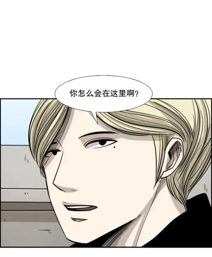 漫画《鲨鱼》57.我们还能再见吗第140张图