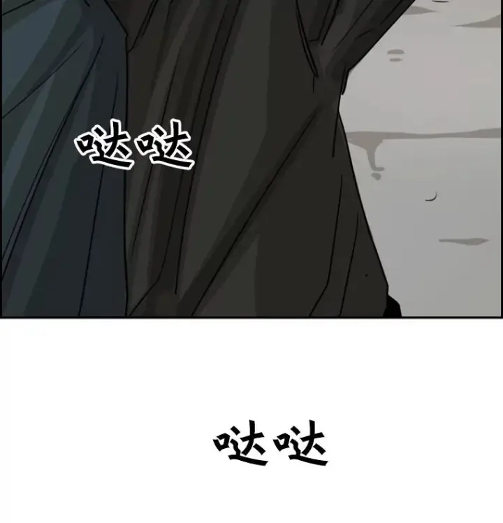 漫画《鲨鱼》57.我们还能再见吗第147张图