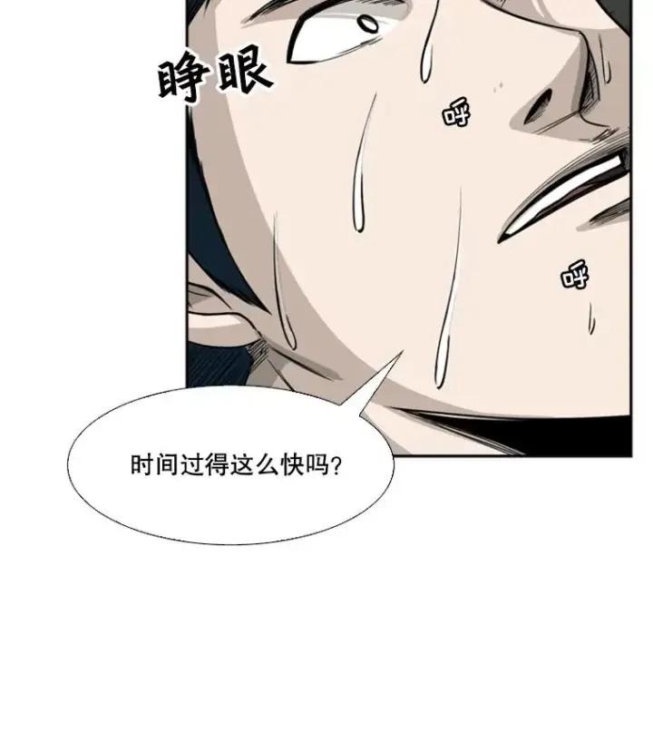 漫画《鲨鱼》57.我们还能再见吗第19张图