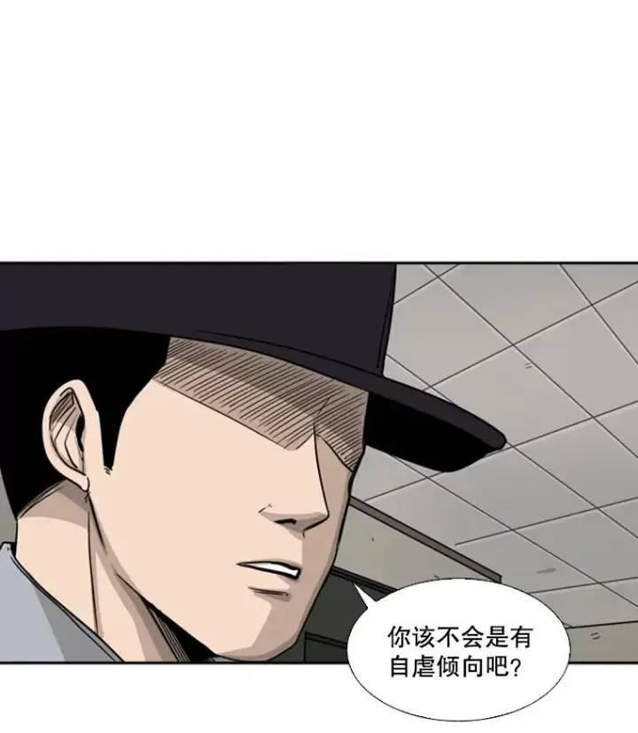 漫画《鲨鱼》57.我们还能再见吗第26张图