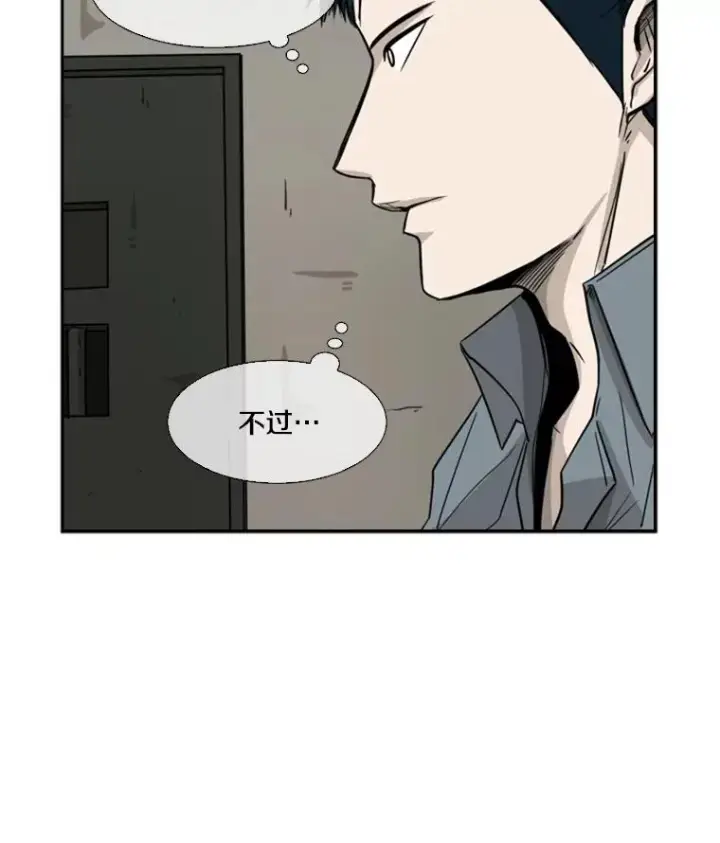 漫画《鲨鱼》57.我们还能再见吗第31张图