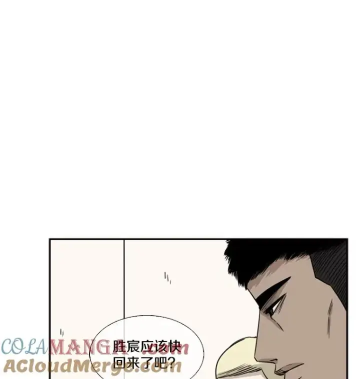漫画《鲨鱼》57.我们还能再见吗第37张图