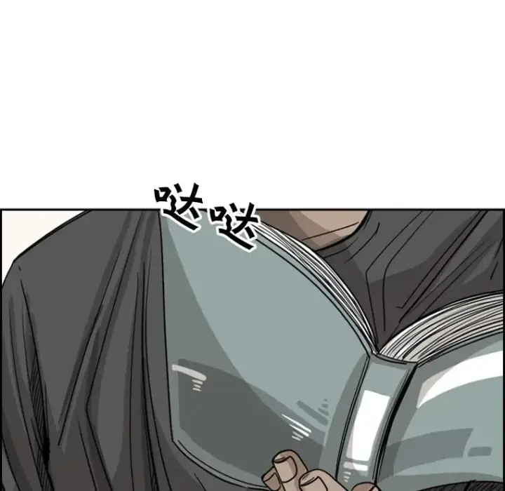 漫画《鲨鱼》57.我们还能再见吗第39张图