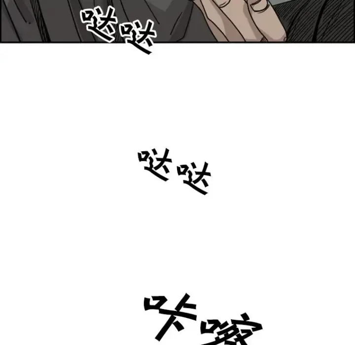 漫画《鲨鱼》57.我们还能再见吗第40张图