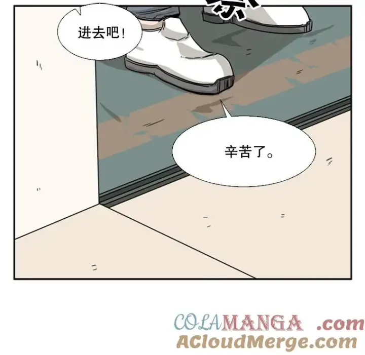 漫画《鲨鱼》57.我们还能再见吗第41张图