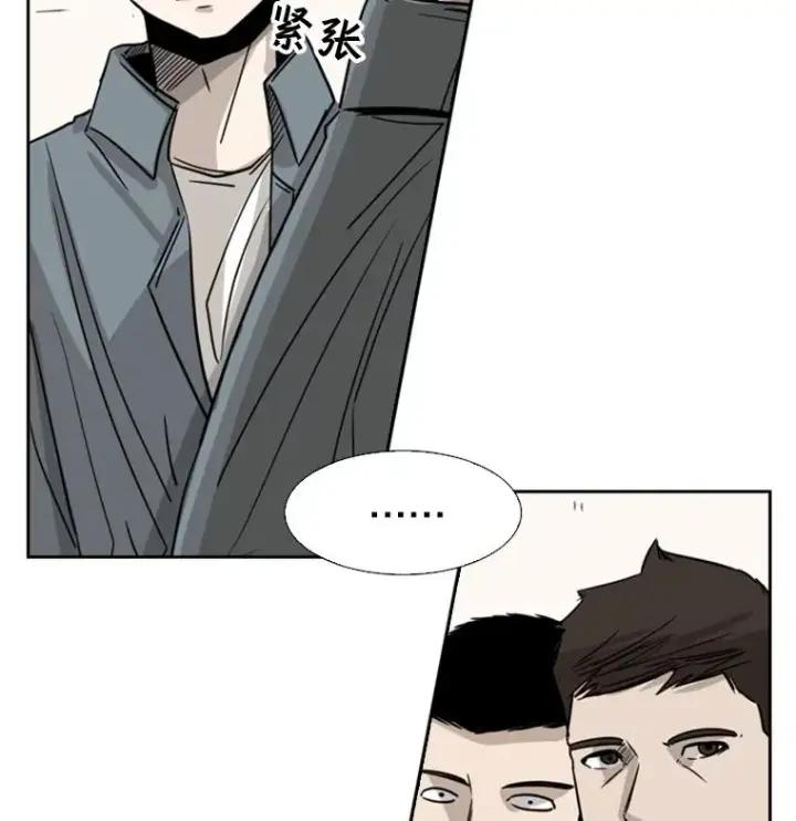 漫画《鲨鱼》57.我们还能再见吗第64张图
