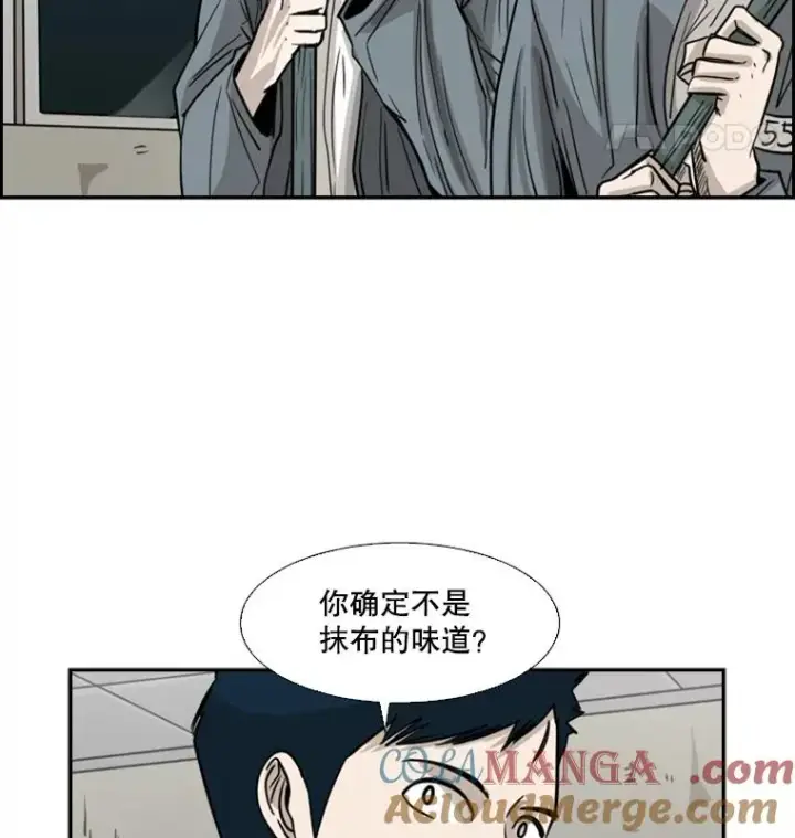 漫画《鲨鱼》57.我们还能再见吗第89张图